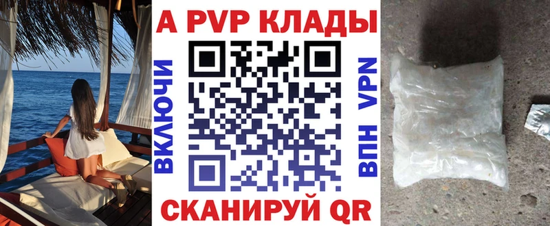 цены   Еманжелинск  A PVP крисы CK 