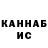 КЕТАМИН VHQ Andrii Pakosh
