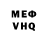 Метадон белоснежный Fun Ban