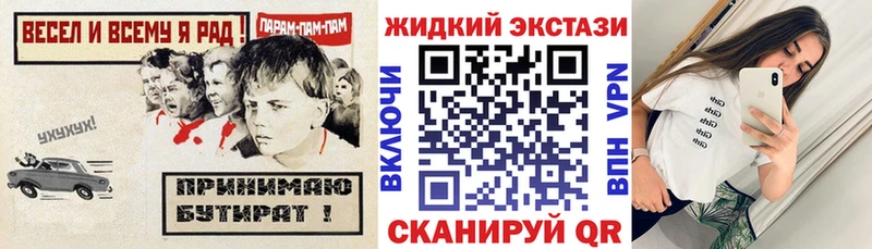 цена наркотик Еманжелинск МЕГА сайт Бутират BDO 33%