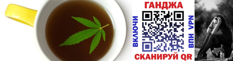Cannafood конопля  Еманжелинск 