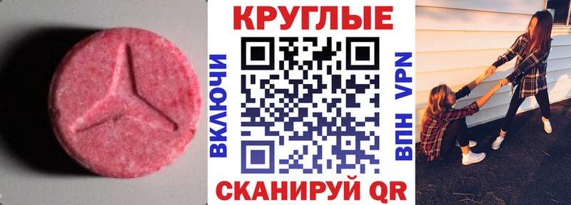 где найти наркотики  кракен зеркало  darknet клад  Еманжелинск  ЭКСТАЗИ Cube 
