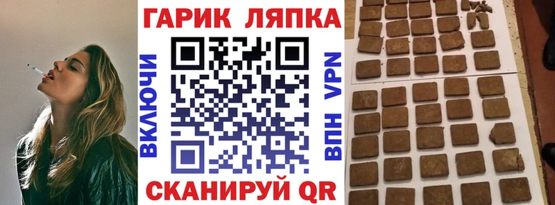 Гашиш Изолятор Еманжелинск