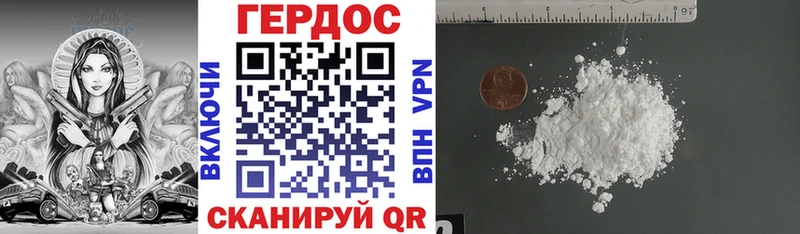 цены   Еманжелинск  Героин афганец 