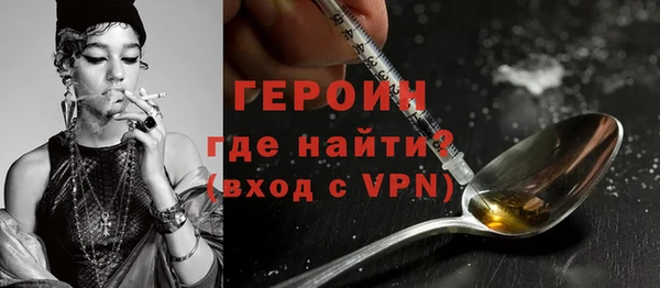 спайс Алексин