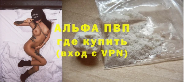 Альфа ПВП Алзамай