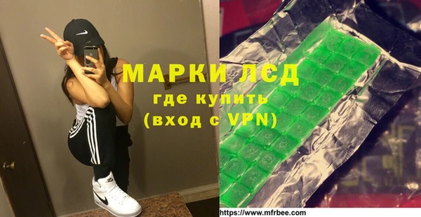 спайс Алексин