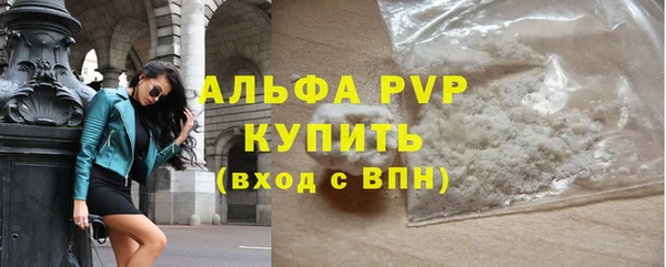 Альфа ПВП Алзамай