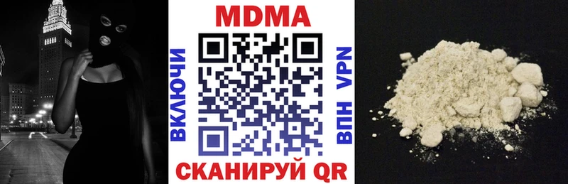 МДМА crystal  Еманжелинск 