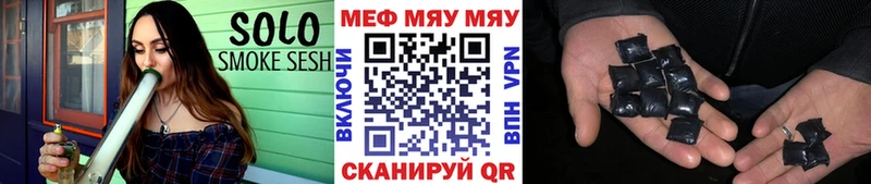 площадка телеграм  где продают   Еманжелинск  МЕФ mephedrone  ОМГ ОМГ сайт 
