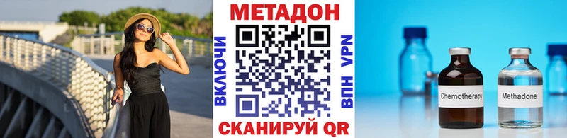 Метадон белоснежный  Еманжелинск 