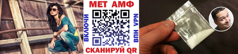 МЕТАМФЕТАМИН витя  Еманжелинск 