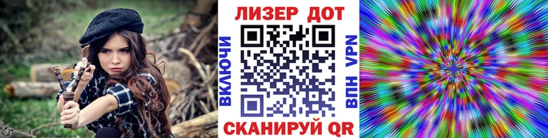 сколько стоит  Еманжелинск  Марки 25I-NBOMe 1,5мг 