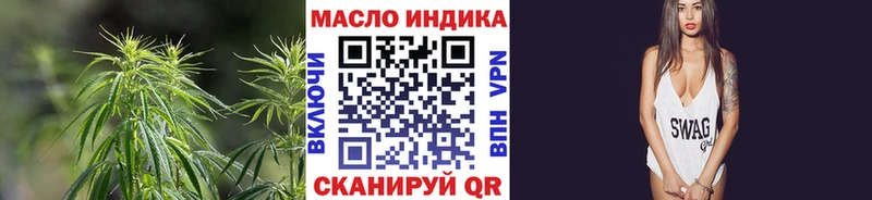 купить наркотики цена  Еманжелинск  Дистиллят ТГК концентрат 
